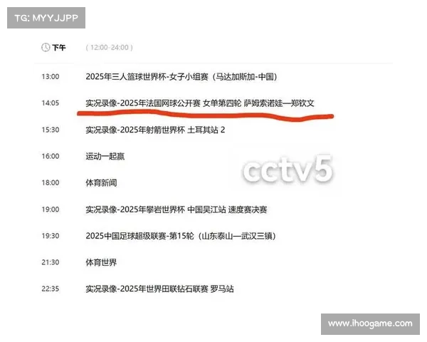 中国女排新赛事-中国女排赛事直播时间表 中国女排新赛事-中国女排赛事直播时间表