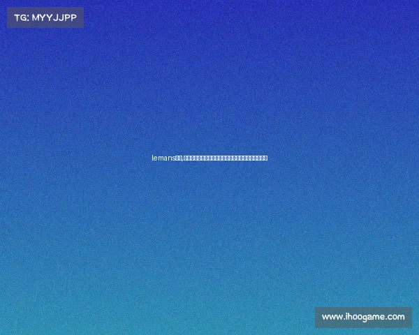 lemans赛事,勒芒二十四小时耐力赛速度激情与团队荣耀的终极考验