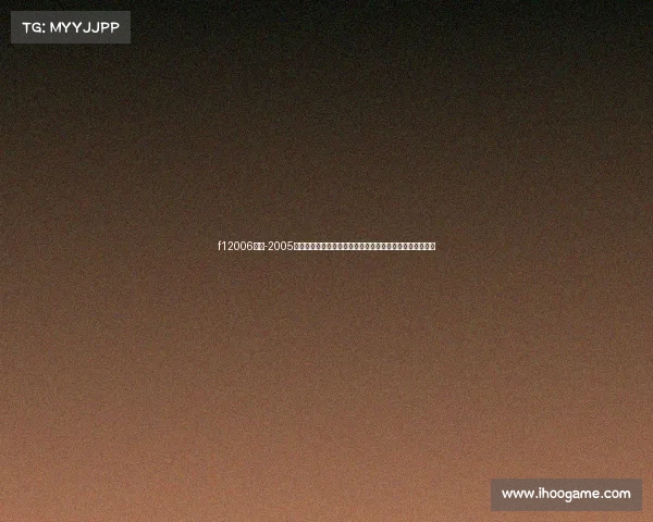 f12006赛程-2005年世界一级方程式锦标赛回顾雷诺王朝崛起与速度传奇诞生 f12006赛程-2005年世界一级方程式锦标赛回顾雷诺王朝崛起与速度传奇诞生