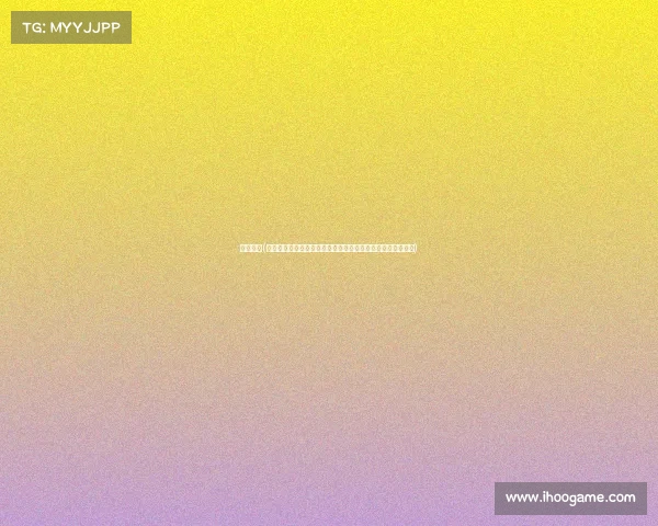 格雷泰科(泰格雷高尔夫锦标赛巅峰对决汇聚全球精英激烈角逐荣耀之战)