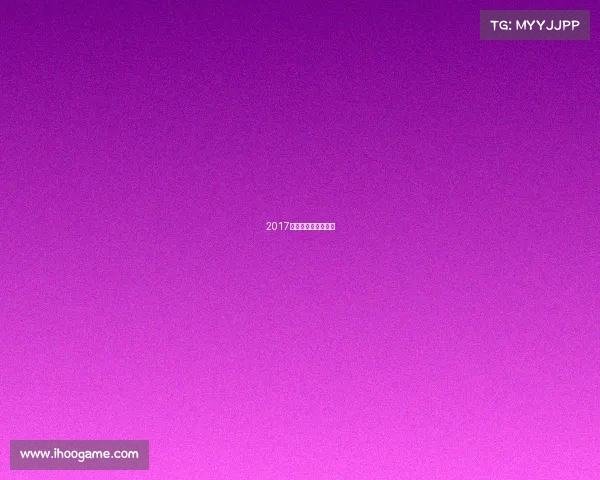 2017年围棋最新赛事视频