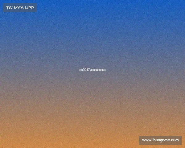 沙田2017赛马赛事—沙田赛马场